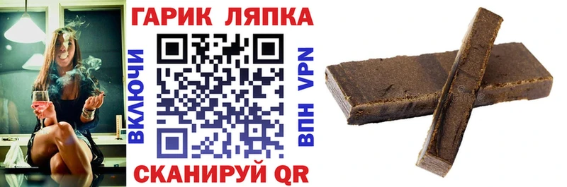 Где найти наркотики Старая Русса Галлюциногенные грибы Alpha-PVP Меф COCAIN Каннабис