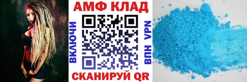 Amphetamine Premium ссылка на мегу вход Старая Русса
