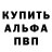 Alpha-PVP VHQ Liudmila Turnaeva