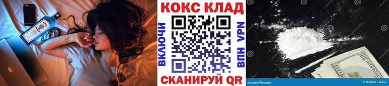 COCAIN 98%  kraken маркетплейс  Старая Русса 