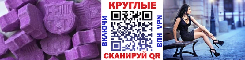 Экстази диски  Старая Русса 