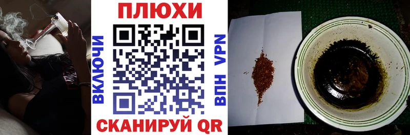 Гашиш ice o lator  гидра ссылка  Старая Русса 