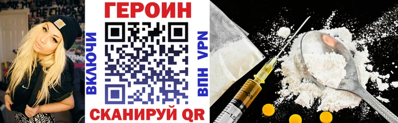 darknet Telegram  Старая Русса  Героин VHQ  omg маркетплейс 