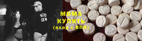 кокаин VHQ Алексин