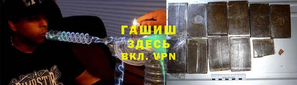 бутик Абаза