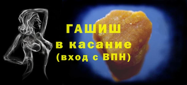 бутик Абаза