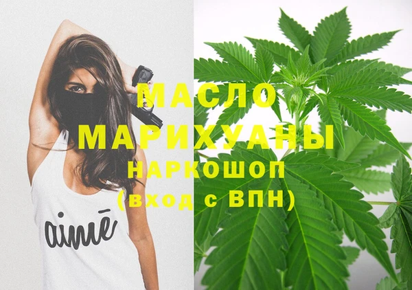 марки lsd Абдулино