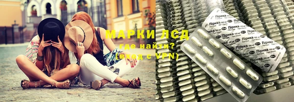 марки lsd Абдулино