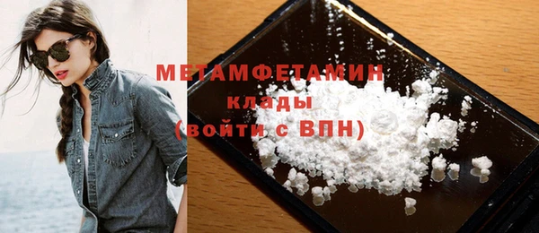 кокаин VHQ Алексин