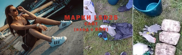 кокаин VHQ Алексин