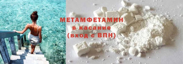 бутик Абаза