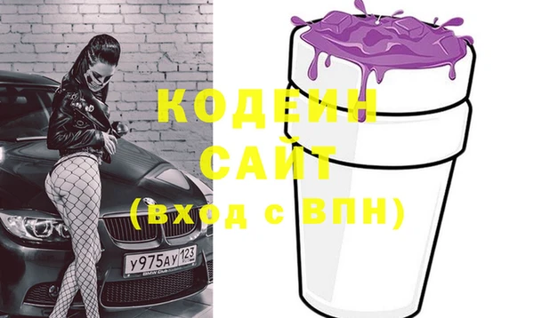 PSILOCYBIN Абинск