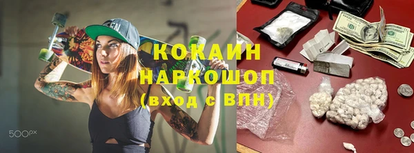 гашиш Алексеевка