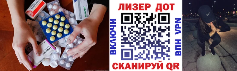 закладка  нарко площадка состав  ЛСД экстази кислота  Старая Русса 