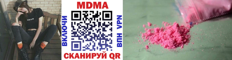 МДМА кристаллы  сколько стоит  Старая Русса 