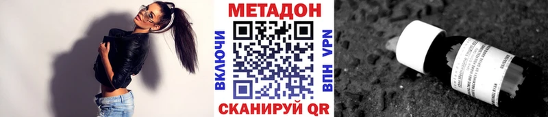 OMG как зайти  Старая Русса  МЕТАДОН methadone 