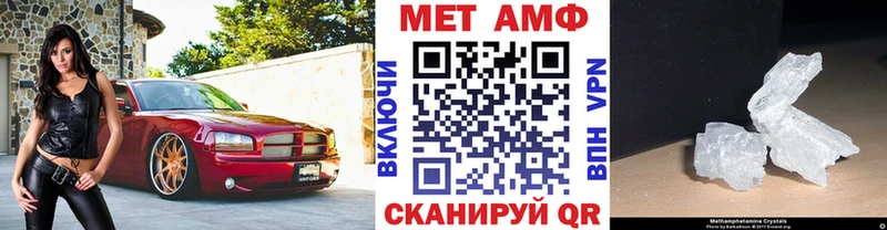 Метамфетамин витя Старая Русса